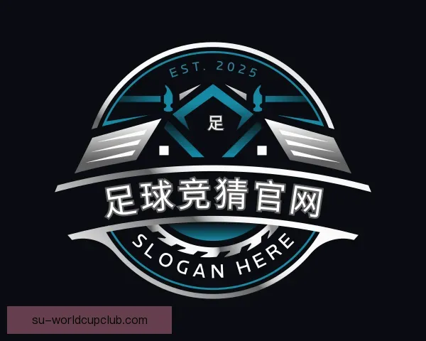 介绍足球竞猜官网